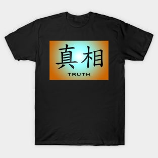 What Is Truth?  What Is True For You? T-Shirt